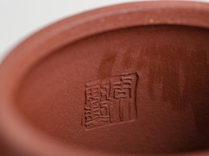 Чайник #1209, 155 мл., исинская глина купить в Минске, Чайники