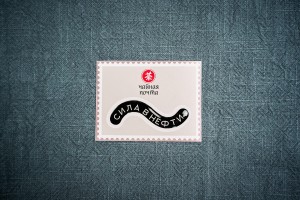 Стикерпак #19 &quot;Сила в нефти&quot;, 50*65 мм купить в Минске, Стикеры и магниты ЧП