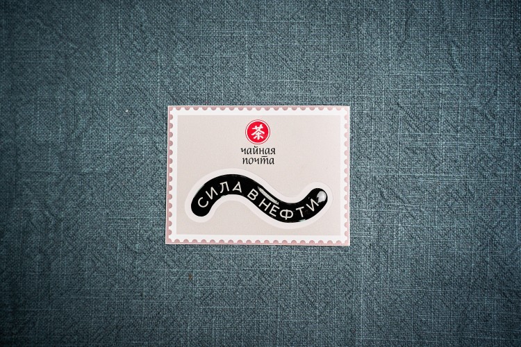 3D Стикер #19 "Сила в нефти", 50*65 мм купить в Минске, Стикеры и магниты ЧП