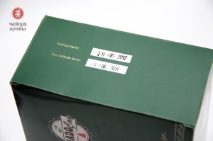 Азербайджанский чай "Кизил Букет", (Золотой Букет), Органик купить в Минске, Красный чай