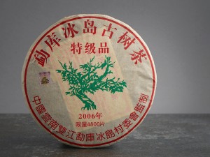 Шэн пуэр "Мэнку Биндао", ф-ка Шань Тоу Чае, 357г. купить в Минске, Шэн пуэр (зеленый)