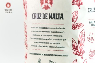 Пробник Йерба Мате &quot;Cruz de Malta&quot;, Traditional, Аргентина, 100 г.  купить в Минске, Аргентина