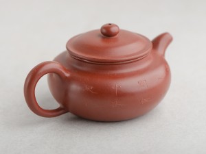 Чайник #1057, 150 мл., исинская глина, Чайники