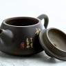 Чайник #710, 190 мл., цзяньшуйская керамика купить в Минске, Посуда