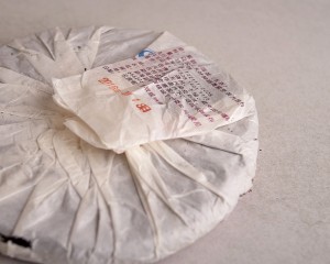 Шэн пуэр "Цзы Я" (Фиолетовая Почка), 2016г., 357 г. купить в Минске, Шэн пуэр (зеленый)