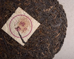 Шэн пуэр "Цзы Я" (Фиолетовая Почка), 2016г., 357 г. купить в Минске, Шэн пуэр (зеленый)