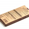 Шоколад на меду, Кедровый орех, 70% какао, без сахара, 45 г. купить в Минске, Шоколад без сахара
