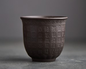 Пиала #1436, 175 мл., глина купить в Минске, Пиалы