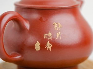 Чайник #1205, 135 мл., исинская глина купить в Минске, Чайники