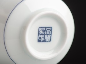 Гайвань #594, 200 мл., фарфор купить в Минске, Гайвани