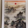 Свиток для чайной церемонии Шань-шуй купить в Минске, Свитки с живописью