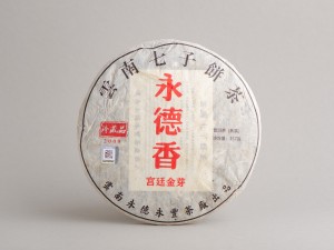 Шу пуэр &quot;Юндэ Чжэн Шань&quot;, 357 г., 2009 г. купить в Минске, Пуэр