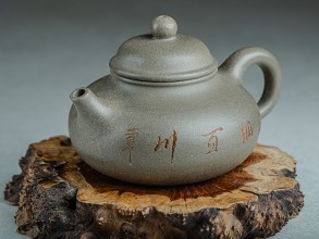Чайник #1528, 200 мл., исинская глина. купить в Минске, Чайники