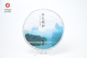 Бай Хао Инь Чжень, 2015 г., 300г. (топ от Саши Н.) купить в Минске, Белый чай