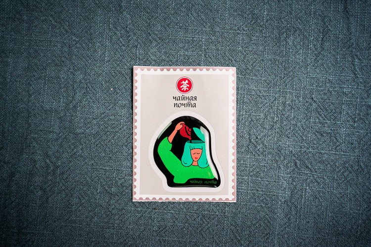 3D Стикер #25 "Заправься", 50*65 мм купить в Минске, Стикеры и магниты ЧП