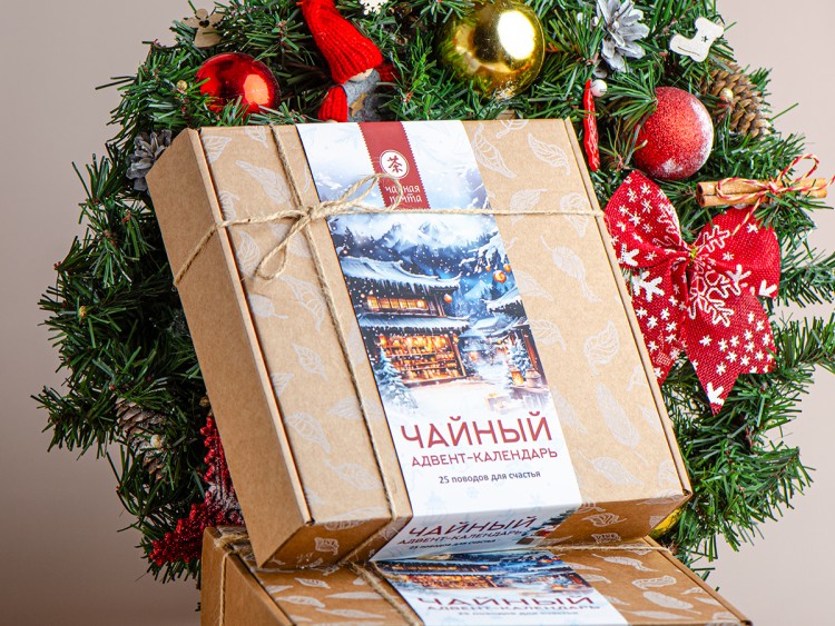 Набор чая "Чайный адвент-календарь" купить в Минске, Готовые чайные наборы в подарок