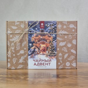 Набор чая "Чайный адвент-календарь" (25 любимых чаёв), Наборы чаев