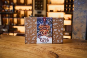 Набор чая "Чайный адвент-календарь" (25 любимых чаёв), Наборы чаев