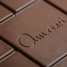 Шоколад Amavi «Горький 75% Сладкая Клубника» 50 г. купить в Минске, Шоколад без сахара