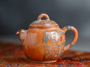 Чайник #1484, 95 мл., керамика. купить в Минске, Посуда