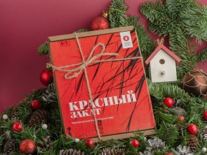 Набор чая &quot;Красный Закат&quot; (Пять классных красных чаев) купить в Минске, Готовые чайные наборы в подарок