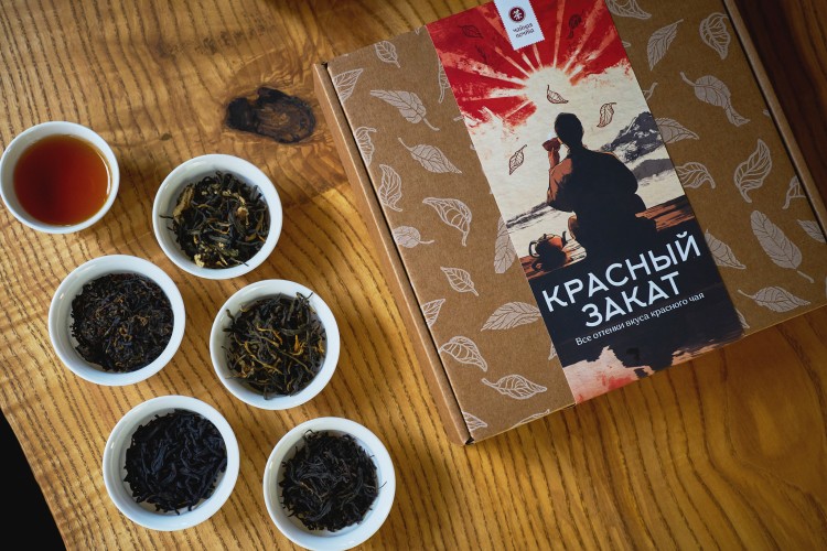Набор чая "Красный Закат" (Пять классных красных чаев) купить в Минске, Готовые чайные наборы в подарок