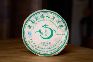 Шэн Пуэр "Мэнхай Цзи И", 2006г., 357г. купить в Минске, Шэн пуэр (зеленый)