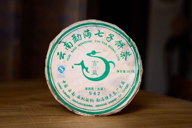 Шэн Пуэр "Мэнхай Цзи И", 2006г., 357г. купить в Минске, Шэн пуэр (зеленый)