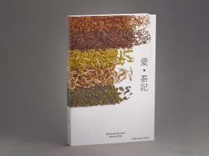 Книга "Энциклопедия китайского чая", Евгений Смолей, Книги о чае и Китае