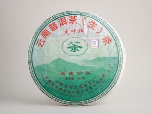 Шэн пуэр &quot;Сяо Ху Сай&quot;, 2006г., 400г. купить в Минске, Шэн пуэр (зеленый)
