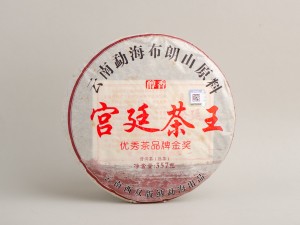 Шу Пуэр &quot;Степной Волк&quot; (Гун Тин Ча Ван), 2012г., 357 г. купить в Минске, Пуэр