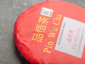 Шэн Пуэр "Ванильное Небо", Шэн Пуэр со старых полудиких 300-летних деревьев Айлао Шань, высота 2500 м, сбор апрель 2021. 200г. купить в Минске, Шэн пуэр (зеленый)