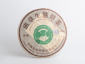 Шу пуэр "Дикий Сад" (Бан Чжан Шэн Тай Бин), 2012г., 357г. купить в Минске, Пуэр