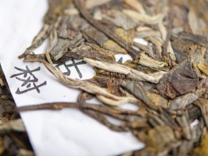 Шэн Пуэр "Чистая Роса", 200-летние деревья Май Ди, 200г., 2021г. купить в Минске, Шэн пуэр (зеленый)