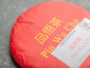 Шэн Пуэр "Чистая Роса", 200-летние деревья Май Ди, 200г., 2021г. купить в Минске, Шэн пуэр (зеленый)