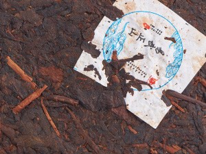 Шу пуэр "Иу Чжэн Шань", Дьен Лань, 2016г., 200 г. купить в Минске, Шу пуэр (черный)