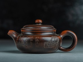 Чайник #1537, 195 мл., циньчжоуская керамика. купить в Минске, Чайники