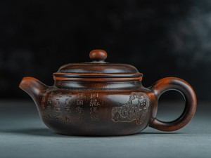 Чайник #1537, 195 мл., циньчжоуская керамика. купить в Минске, Посуда