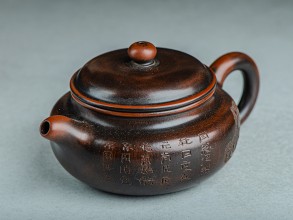 Чайник #1537, 195 мл., циньчжоуская керамика. купить в Минске, Чайники