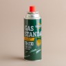 Газовый баллон "GAS STANDARD TB-230" купить в Минске, Для варки