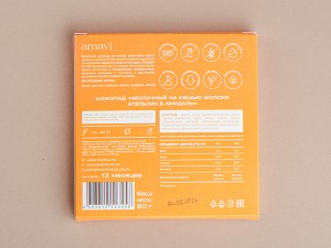 Шоколад Amavi «Молочный на кешью молоке АПЕЛЬСИН &amp; МИНДАЛЬ» 50 г. купить в Минске, Шоколад без сахара