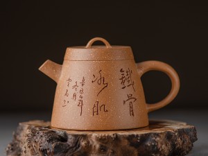 Чайник #1417, 155 мл., исинская глина. купить в Минске, Посуда