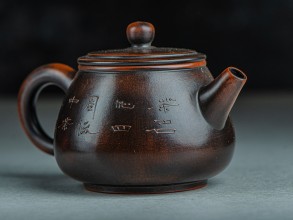 Чайник #1538, 190 мл., циньчжоуская керамика. купить в Минске, Чайники