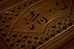 Чабань #283, 48*33*7 см., дерево купить в Минске, Чабани (чайные столики)