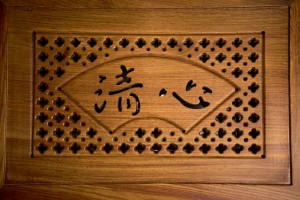 Чабань #283, 48*33*7 см., дерево купить в Минске, Чабани (чайные столики)