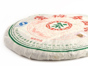 Шэн пуэр &quot;Юн Мэй Чунь&quot; &quot;ААА&quot; (Облачная Сливовая Весна), 357г., 2007г. купить в Минске, ГАБА и Шэн Пуэр
