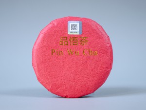Шу пуэр &quot;Горький Шоколад&quot; 100г. Pin Wu Cha купить в Минске, Популярное