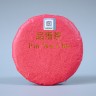 Шу пуэр "Горький Шоколад" 100г. Pin Wu Cha купить в Минске, Шу пуэр (черный)