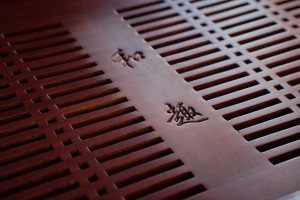 Чабань #284, 54*38*7 см., палисандр купить в Минске, Чабани (чайные столики)