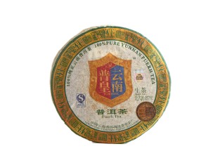 Шэн пуэр "Юньнань Хуан" "ААА" (Юньнаньский Император), 357г., 2007г. купить в Минске, Шэн пуэр (зеленый)